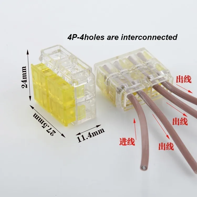 Terminal Block Yellow Avoid Peeling Wire Connection Connector 1.5-2.5 square (10PCS) | Обустройство дома