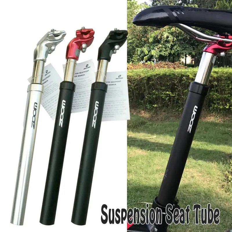 Новинка 2019 Подвеска для горного велосипеда велосипедная трубка сидения Fixie седла