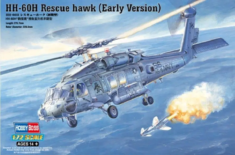Hobbyboss режим 1/72 87234 HH-60H спасательный ястреб ранняя версия | Игрушки и хобби