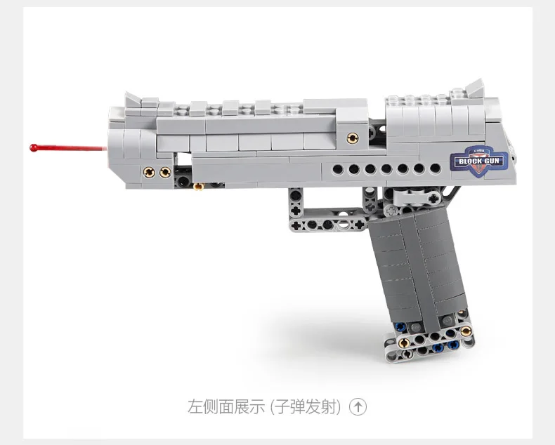 Top Gun Building Blocks Weapon Revolver Pistol Power Enlighten Figures SWAT Block Toys 307pcs | Игрушки и хобби