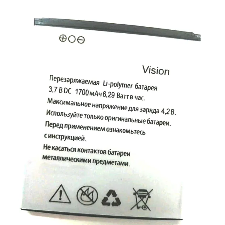 

Батарея Westrock 1700 мАч для сотового телефона Explay Vision