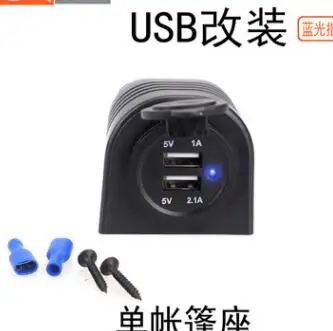 Автомобильное зарядное устройство с двойным USB разъемом для прикуривателя