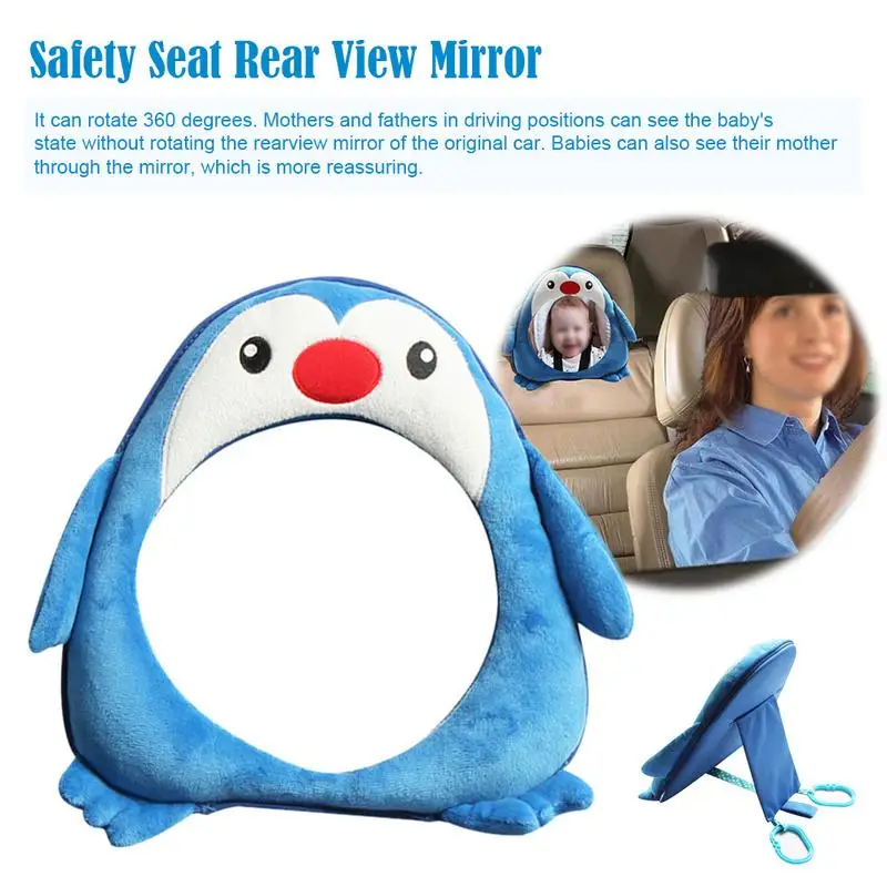 Safety Seat Rear View Mirror Cute Baby Car Reverse Installation Interior Penguin Haha | Автомобили и мотоциклы