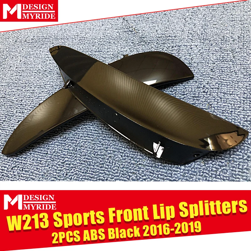 W213 спортивные Передние Губы разветвители Воздушный поток Vent ABS для e-класса 2 шт