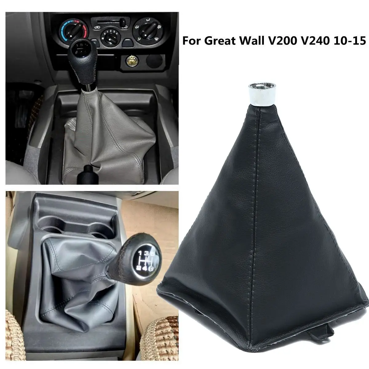 Кожаный чехол для автомобиля с ручной коробкой передач Great Wall V200 V240 2010 2015|Ручка