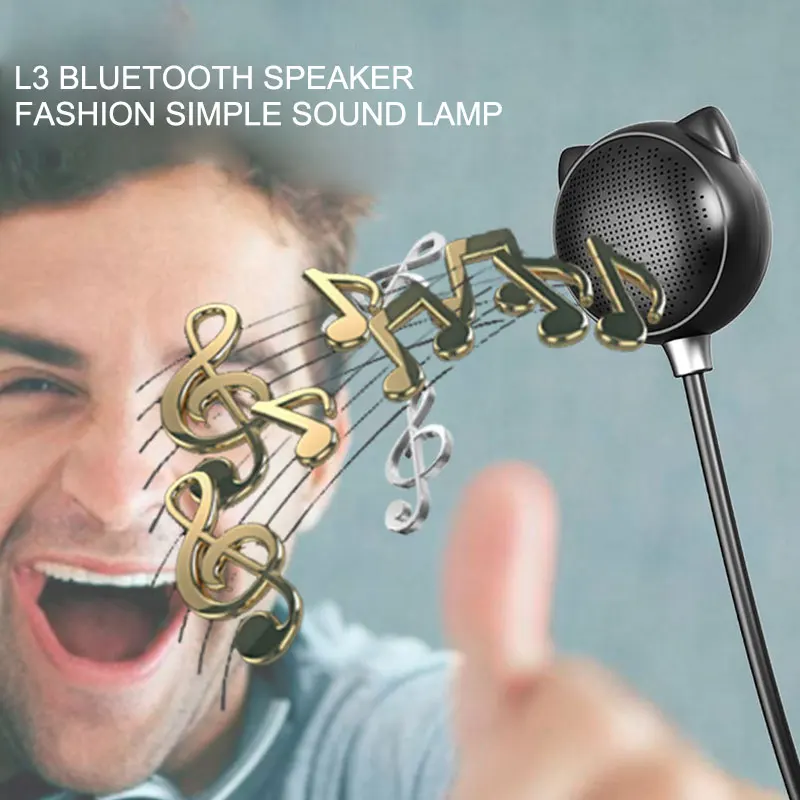 Креативная настольная USB лампа с bluetooth динамиком гибкая портативная смарт