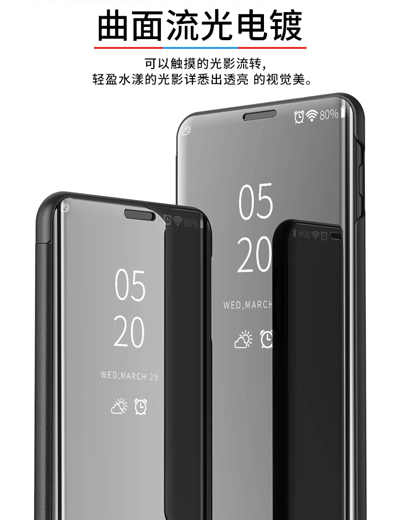 Зеркальный Чехол книжка для Samsung S10 Plus умный прозрачный кожаный чехол с