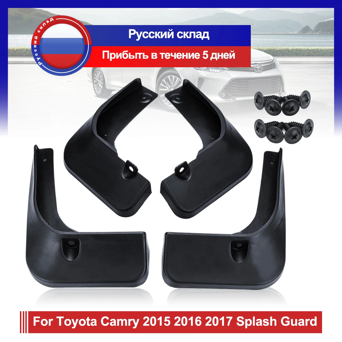 Брызговики для автомобилей Toyota Camry 2015 2016 2017 брызговики аксессуары|Грязезащита| |