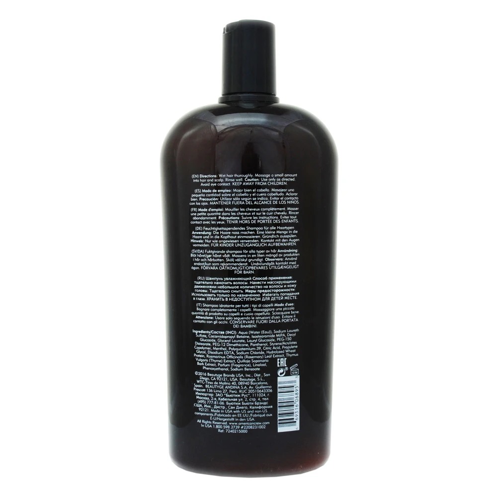 Шампунь AMERICAN CREW Daily Moisturizing Shampoo увлажняющий 1000 мл|Шампуни| |