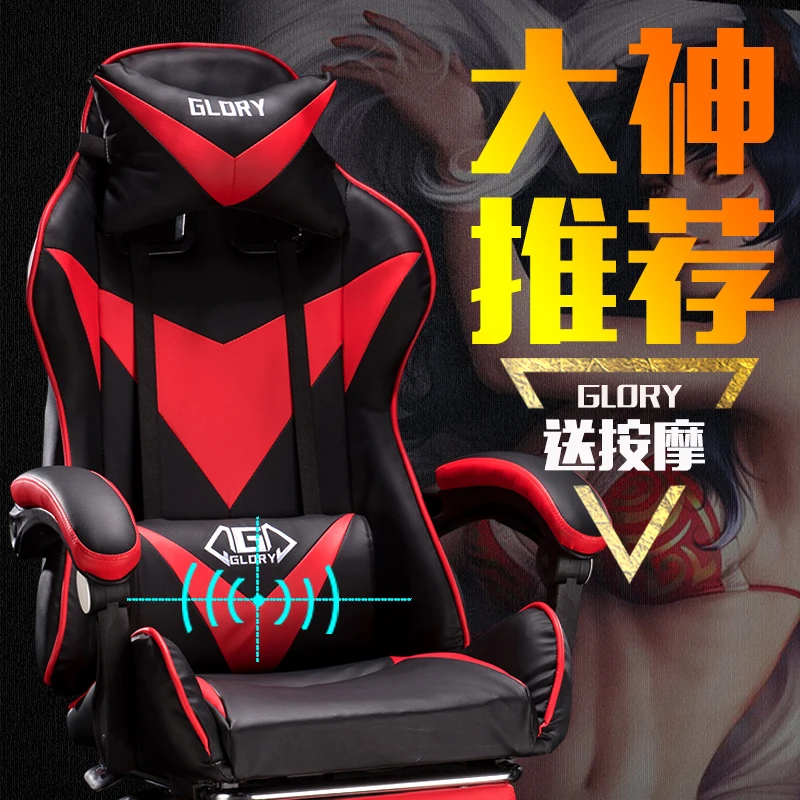 Excellent Electric Game Household Internet Cafe Main Sowing Ergonomic Comfortable Rotating Lift Computer Chair | Мебель