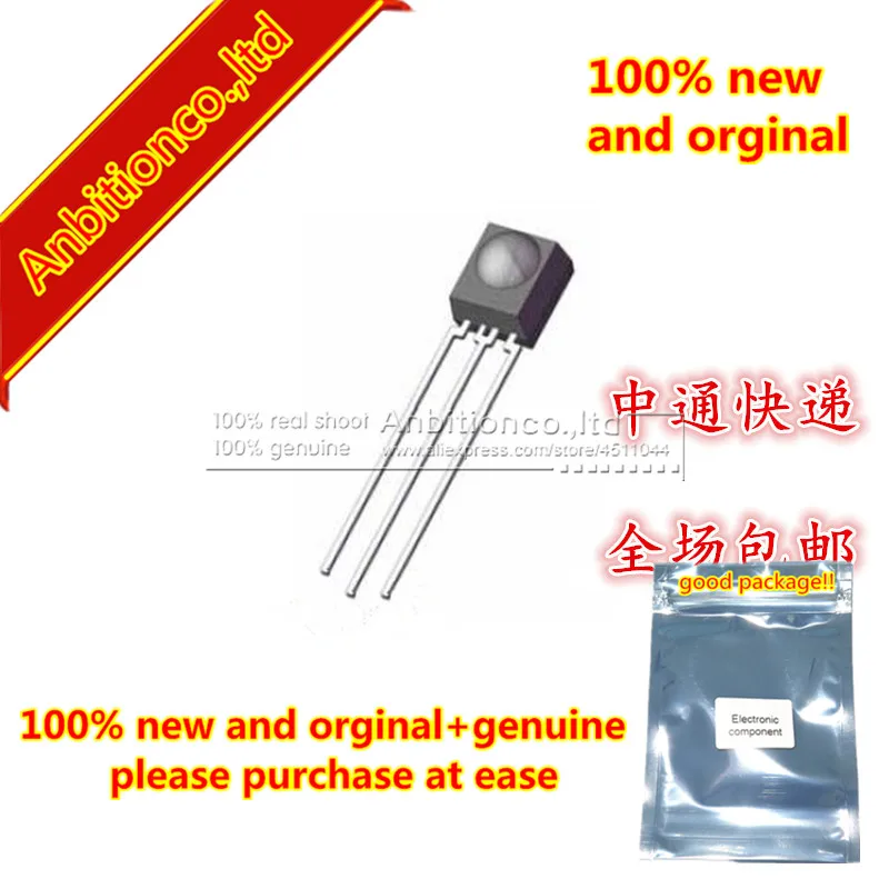 

10pcs 100% new and orginal IRM2638 Projector-specific automatic sweeper in stock