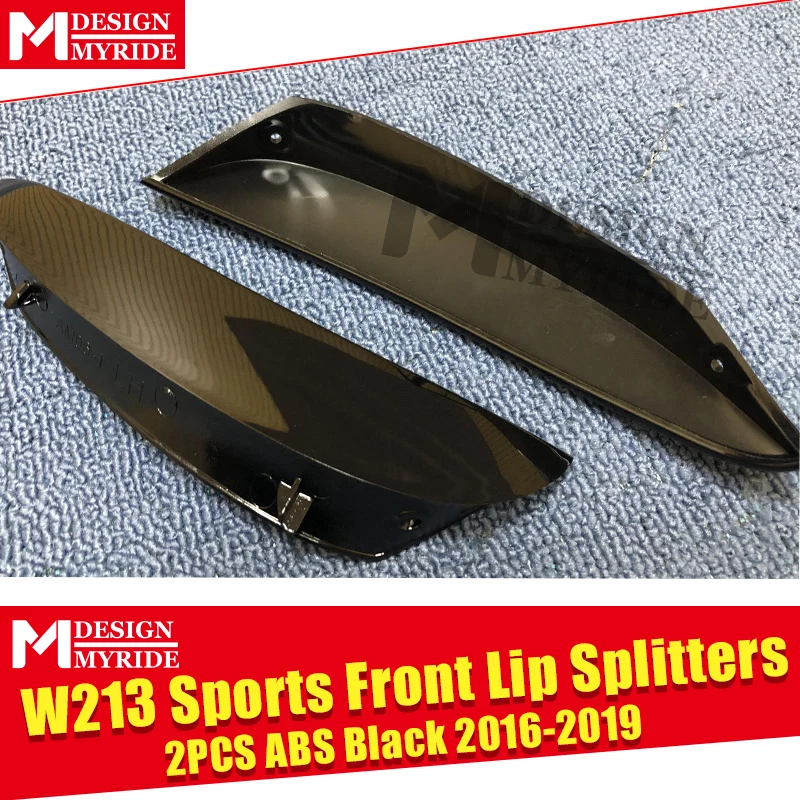 W213 спортивные Передние Губы разветвители Воздушный поток Vent ABS для e-класса 2 шт