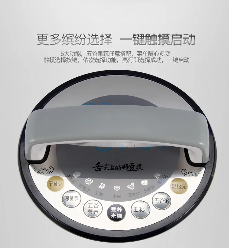 Hai pai Soya Bean Milk Machine оптовая продажа высокотехнологичный производитель Прямые