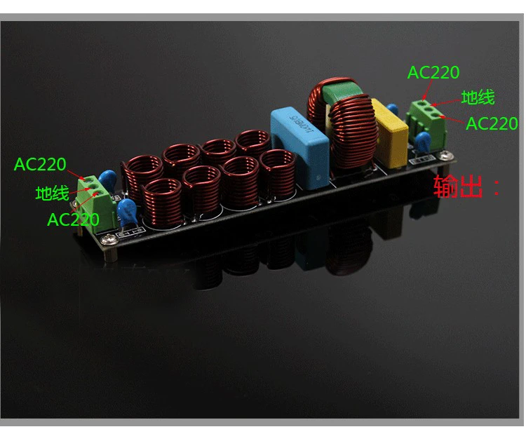 DYKB AC 110V 220V 4400W 20A EMI фильтр Очиститель плата подавитель шума высокая частота для