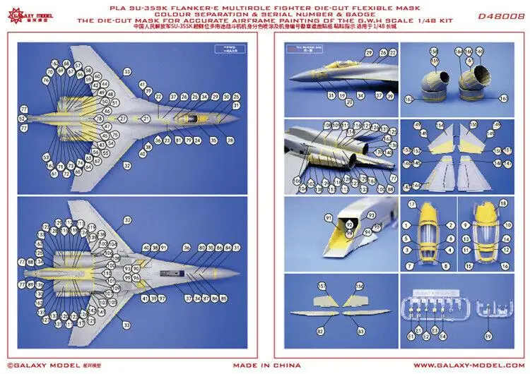 Galaxy 1/48 D48008 SU-35SK цветная разделительная Гибкая маска для Great Wall L4820 &amp | Игрушки и