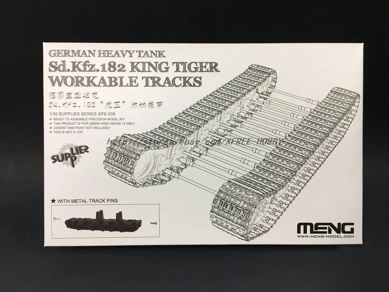 Модель Meng 1/35 немецкая Sd.Kfz.182 King Tiger Workable Tracks | Игрушки и хобби