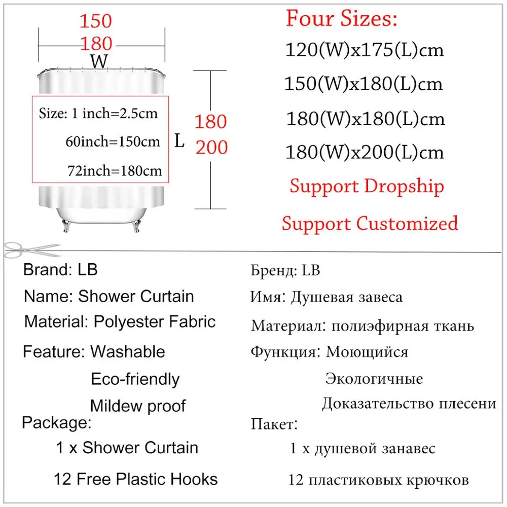 LB цветная элегантная занавеска для душа с павлиньим пионом водонепроницаемая