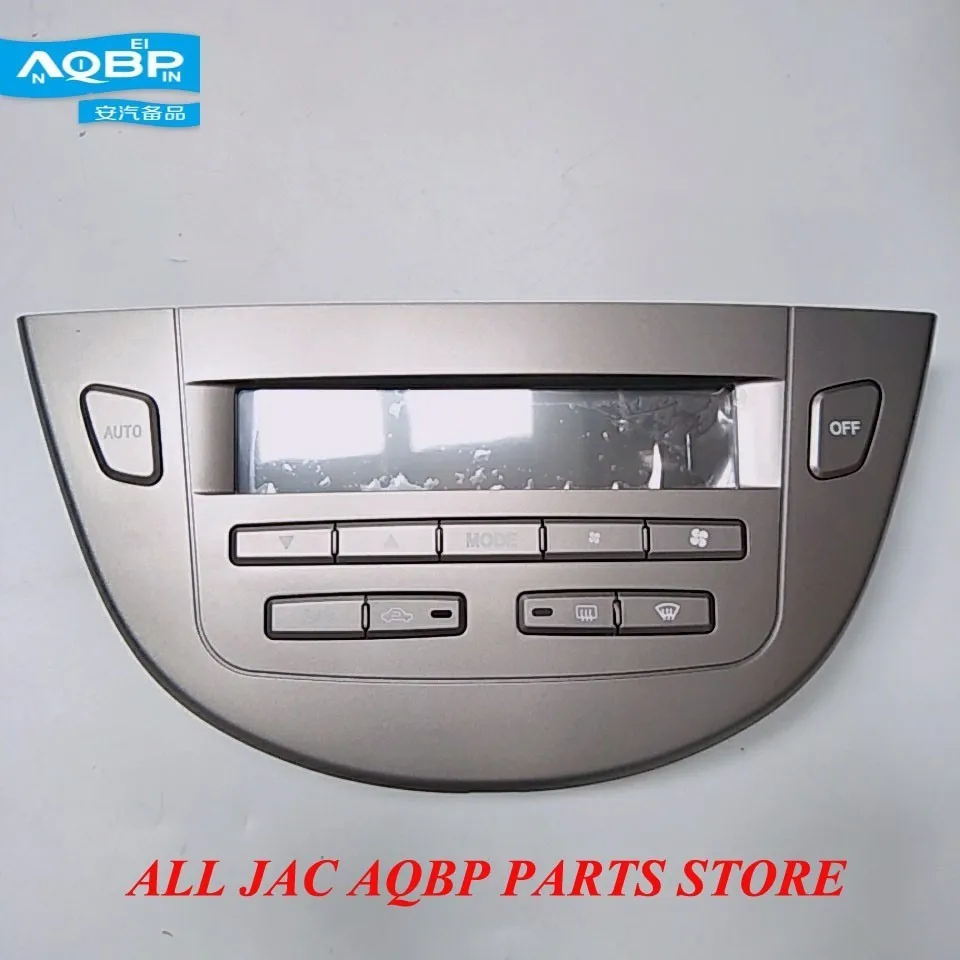 Автозапчасти для кондиционера и тепла oe номер 8112010U2011 JAC J4 J5 J6 Панель Управления