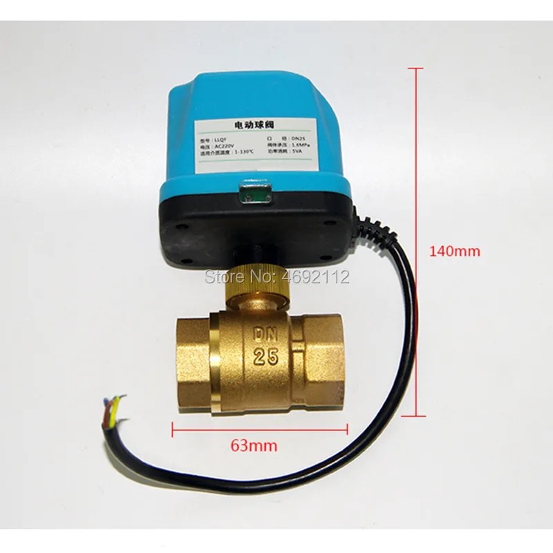 Бесплатная доставка DN15 DN20 DN25 DN32 DN40 AC220V Электрический шаровой клапан латунный