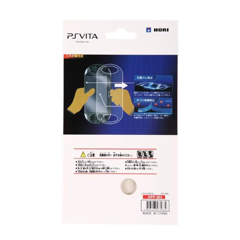 Прозрачная Защита экрана для переднего и заднего ЖК дисплея Sony PS Vita PSV2000 простая