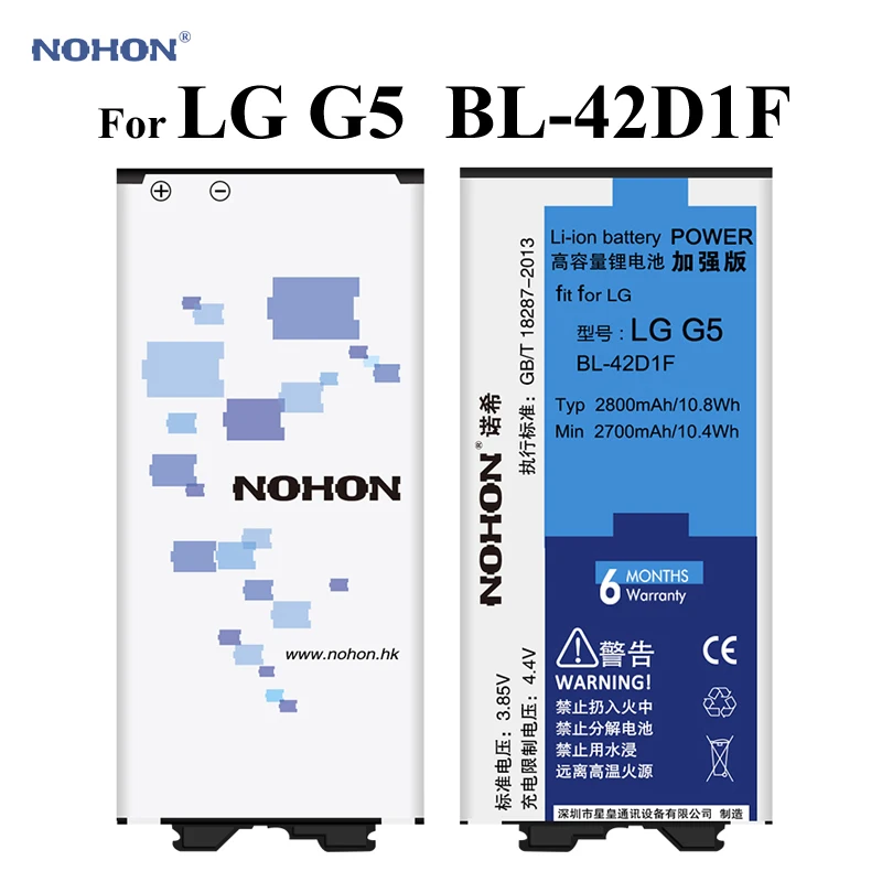 NOHON Батарея для LG G5 H868 H860N H860 F700K F700S F700L US992 H850 H830 H820 VS987 BL-42D1F 2800 мАч Аккумуляторы мобильных телефонов