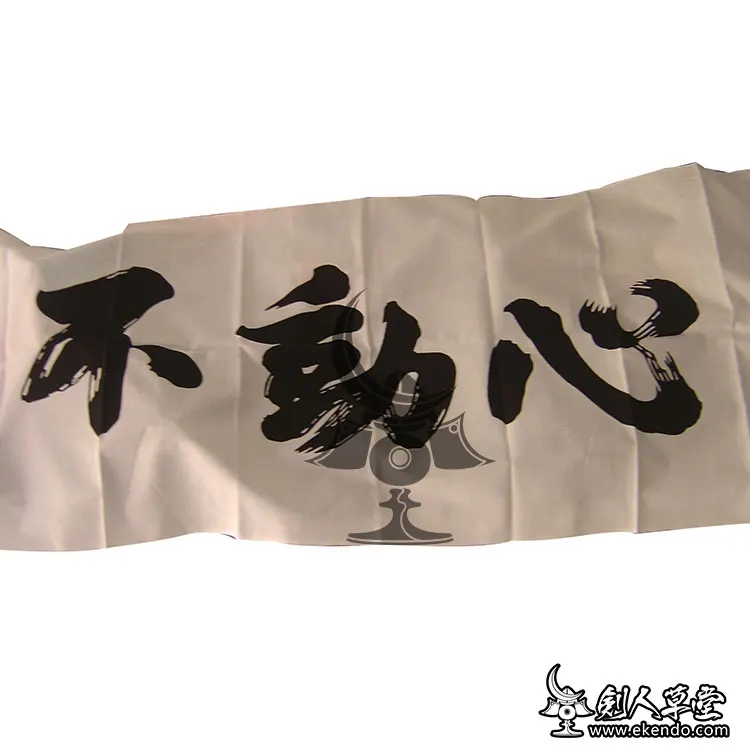  IKENDO.NET TG008 BUDONGXINTenugui 36X96CM полотенце для рук 100% хлопок традиционный японский