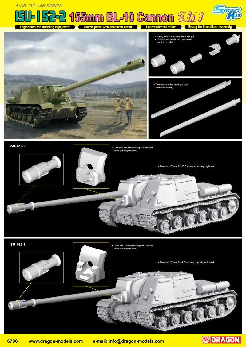 Модель Dragon 6796 1/35 ISU I 52 2 155 мм|Наборы для сборки моделей| |