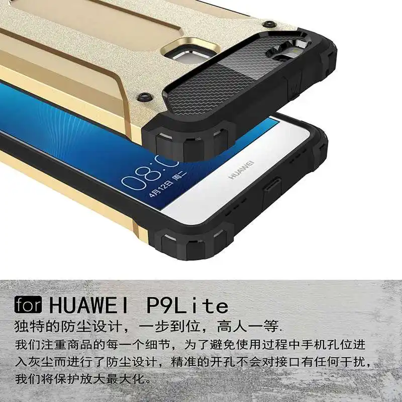 Mokoemi железная Броня ударопрочный 5 2 &quotдля Huawei P9 Lite чехол для сотового телефона |