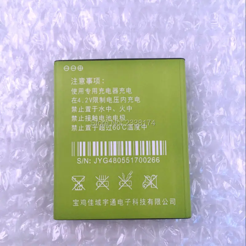 Новый аккумулятор 3000 мАч толстый литий ионный для смартфона JIAYU G4 G4C G4T G4S|battery for jiayu