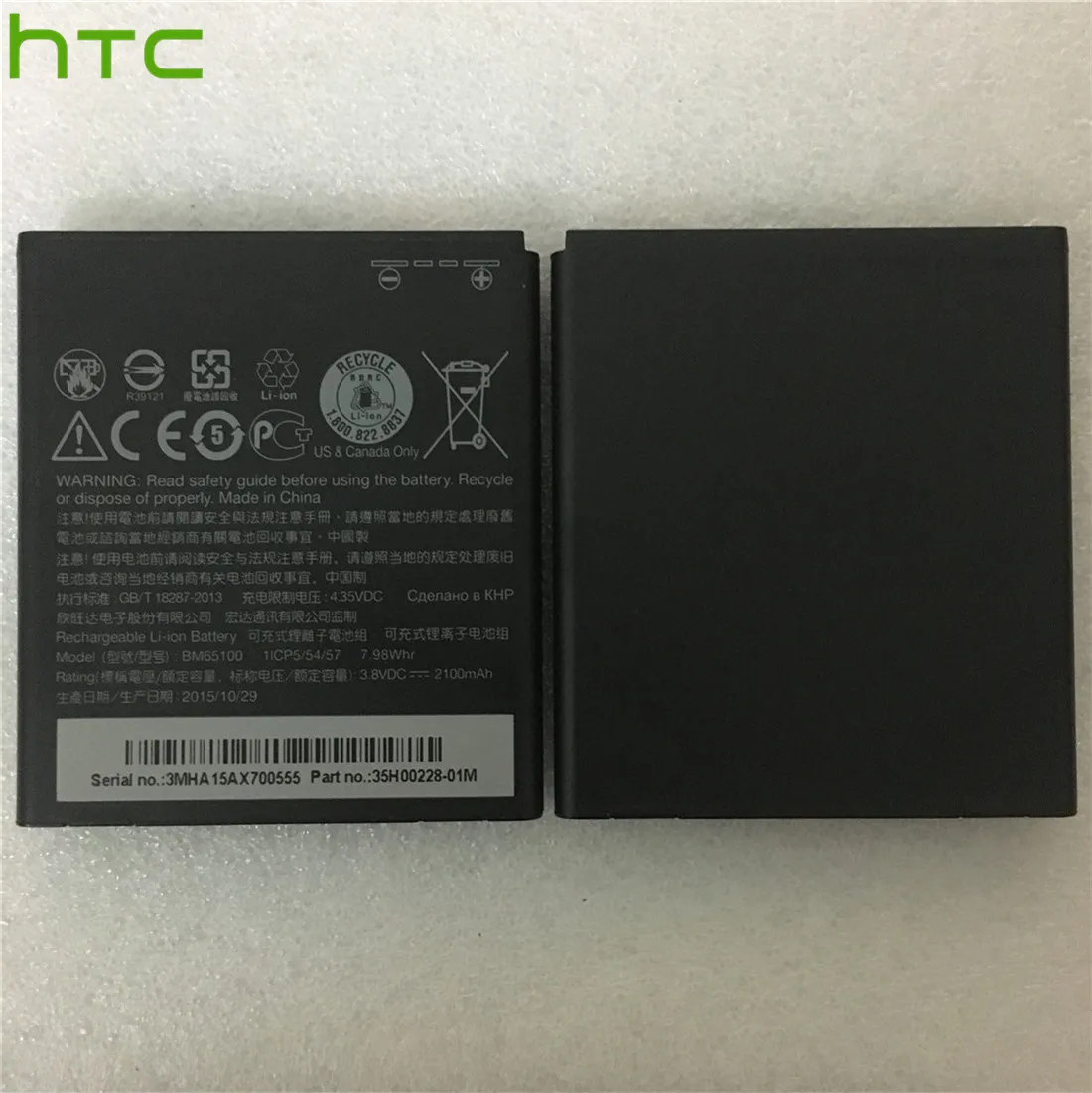 Высокая Ёмкость телефон Батарея аналого цифровой преобразователь для HTC Desire 7060
