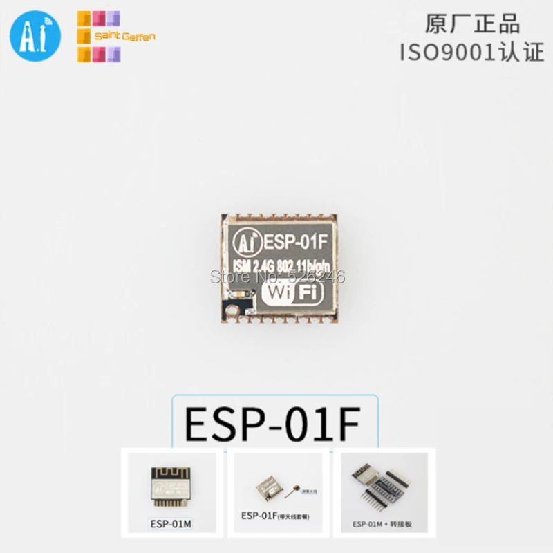 AIoT module ESP8285 serial to WiFi Беспроводная Прозрачная передача/ESP 01M|Соединители| |