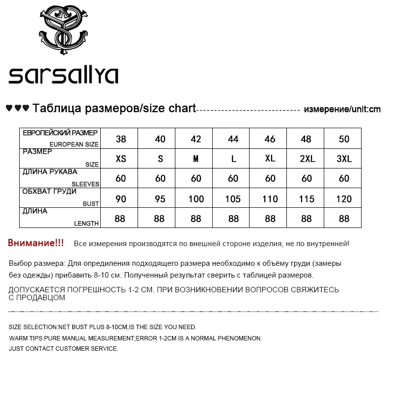 Sarsallya зимняя женская Норковая Шуба реального норки Меховые пальто натуральная