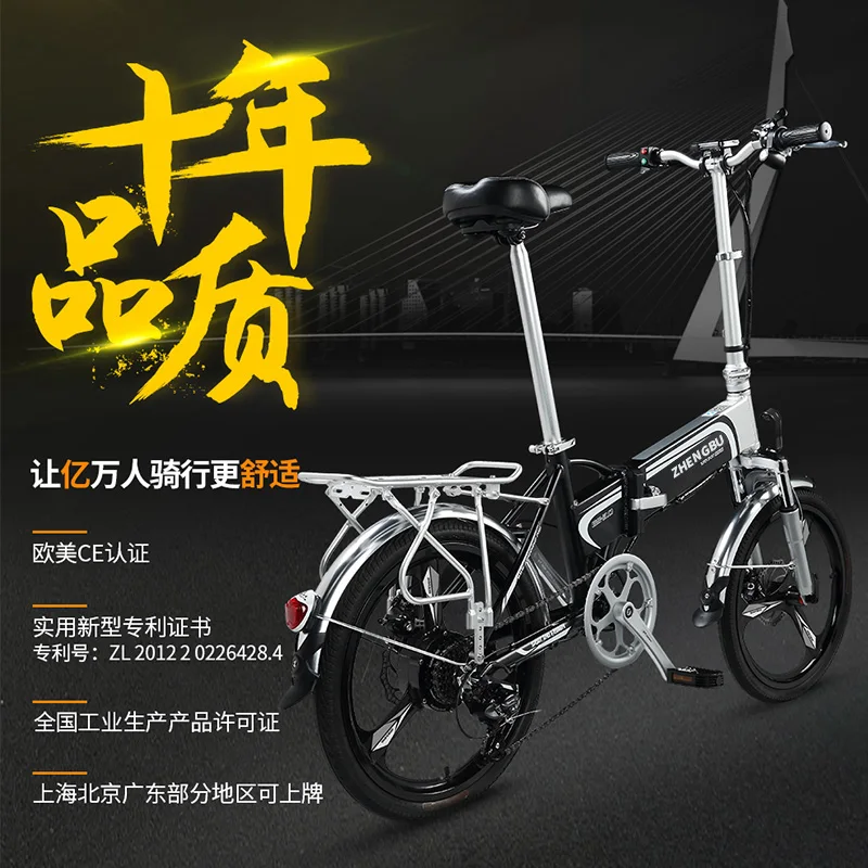 Step By power велосипед для взрослых литиевая батарея Женский Секс двойной человек