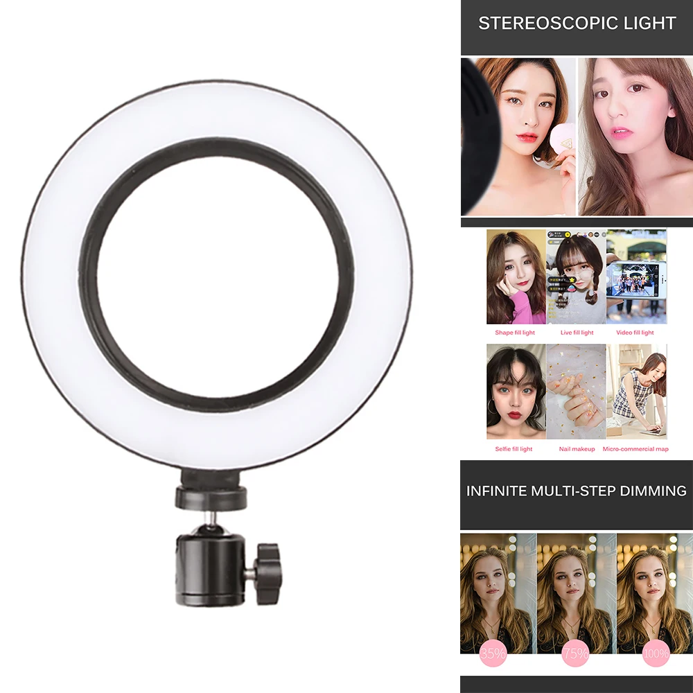 Светодиодный кольцесветильник светильник для селфи регулируемая яркость USB 3