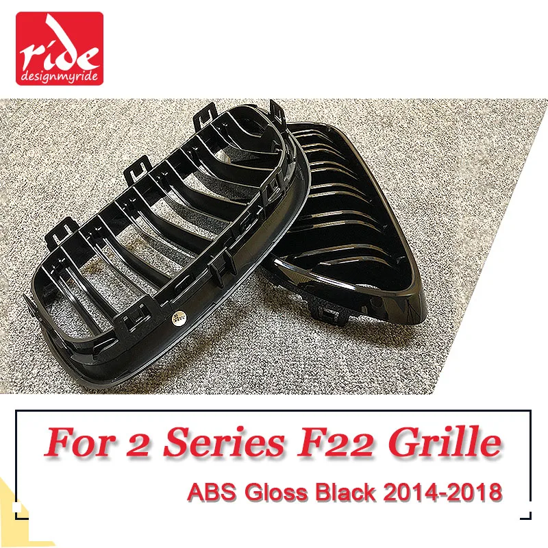1 пара F22 решетка ABS черный глянец для 2 рейки Передняя сетка решетки M style 220i 228i