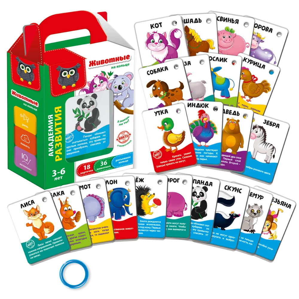 Игра настольная Vladi Toys &quotКарточки на кольце &quotЖивотные&quot|Карточные игры| |