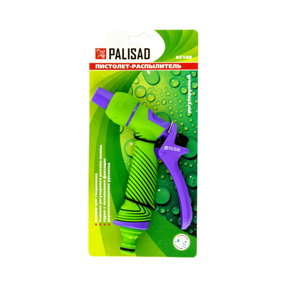 Пистолет-распылитель PALISAD 65148 | Дом и сад