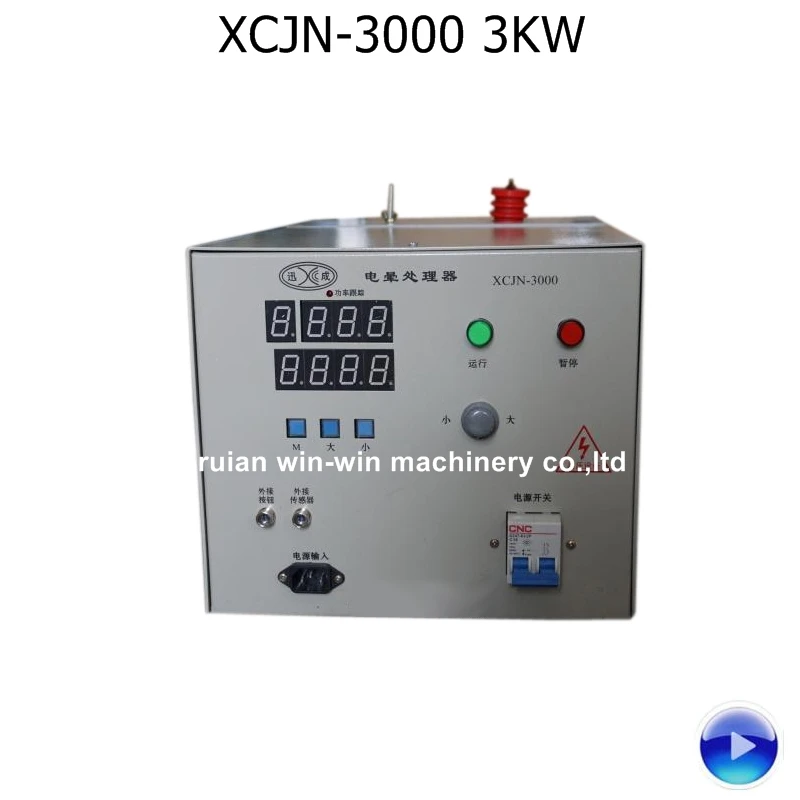 XCJN 3000 XCJN3000 3 кВт AC220V 50 60 Гц машина для выдувания пленки Corona контроллер коробка