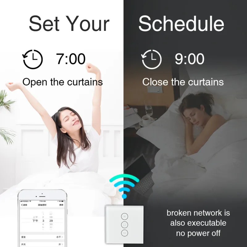 WiFi смарт сенсорный переключатель занавески стеклянная панель приложение