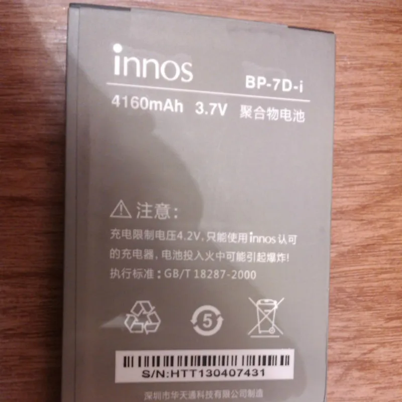 Аккумулятор 4160 мАч для Innos D9 D9C DNS S4502 S4502M Screen Boost/BP 7D i|Аккумуляторы мобильных