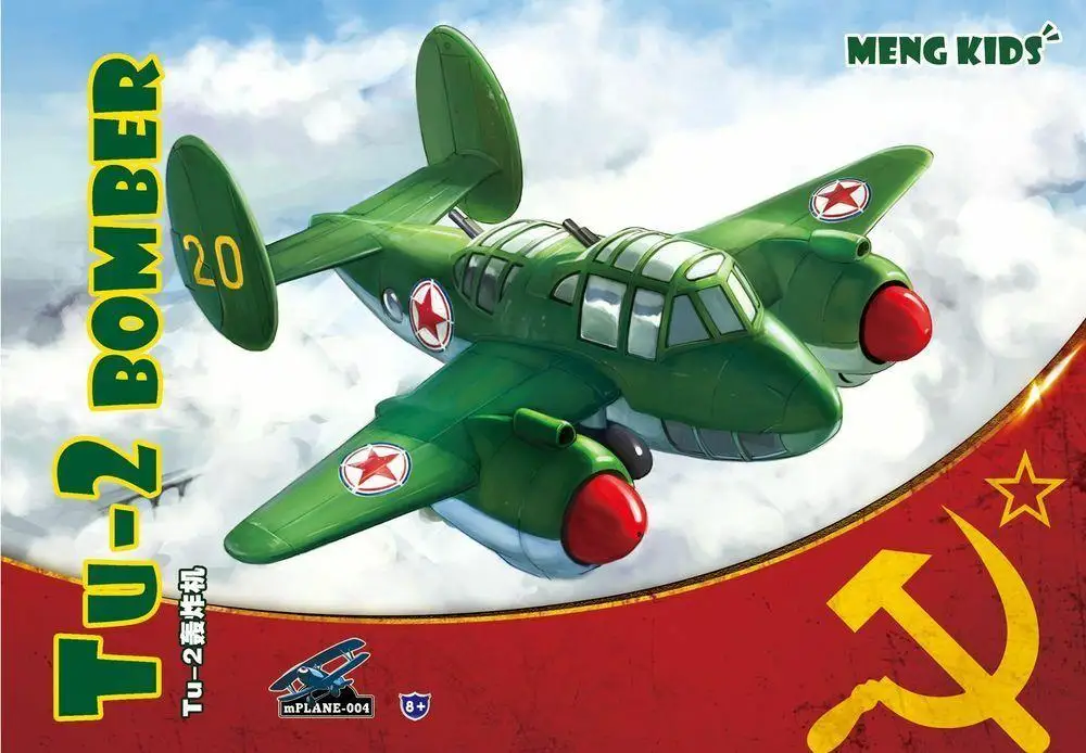 Meng МОДЕЛЬ Tu 2 mPLANE 004 бомбер (Q Edition)|Наборы для сборки моделей| |