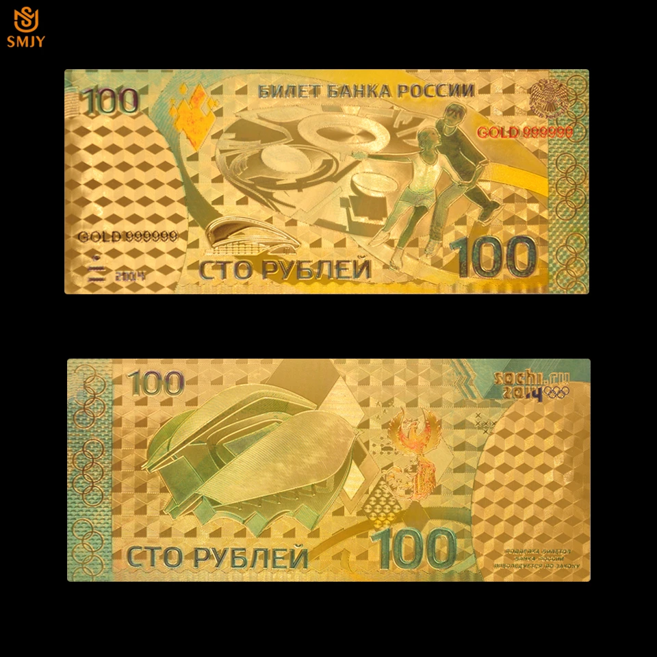 

2014 Nice Russian Winter Olympics Sochi Banknote 100 Rubles Russian Replica Gold Foil Paper Banknote Notes Money For Collection