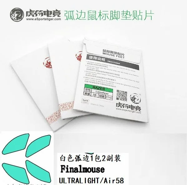 finalmoues