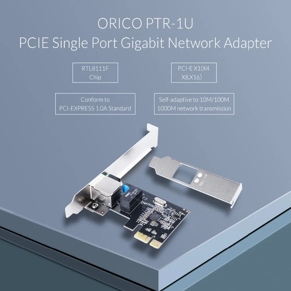 Orico Однопортовый Pcie до 1000 м гигабитный Ethernet сетевой Настольный контроллер Плата расширения полный