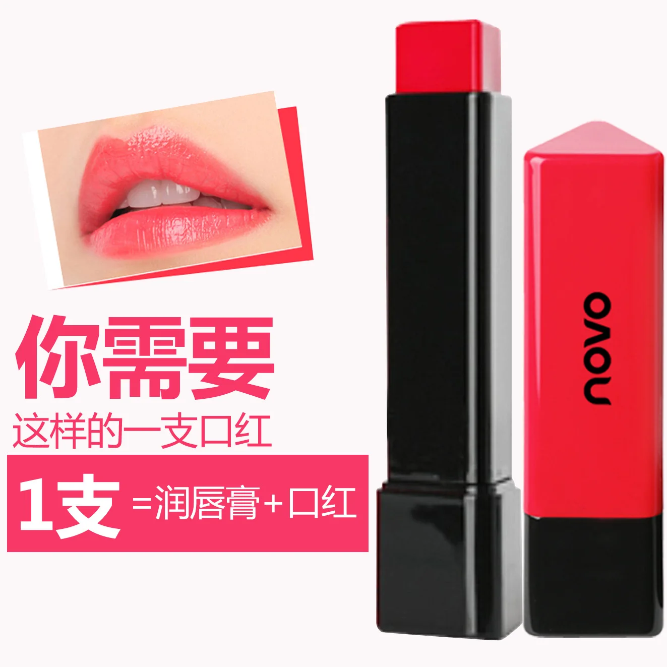 Треугольная помада с длительным эффектом увлажнения увлажняющая 3G Естественный