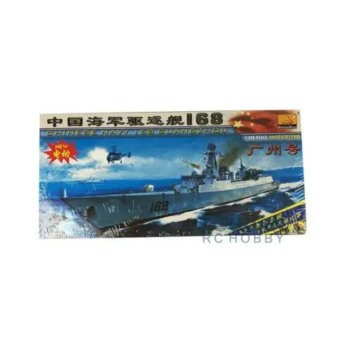 

Trumpeter 80709 1/350 Chinese Navy 168 Guangzhou Destroyer Model Kit Warship TH05930-SMT2