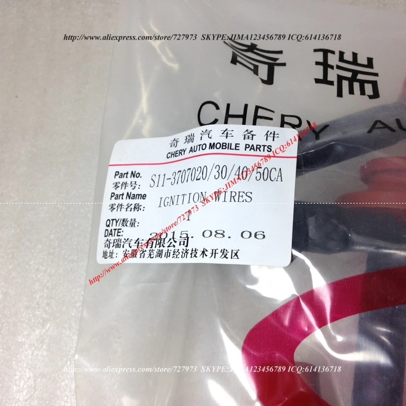 Провода зажигания CHERY SWEET, QQ, QQ3, S11, QQ311, система Magneti Marelli SQR472 1.1L S11-3707020/30/40/50CA S113707020/30/40/50CA