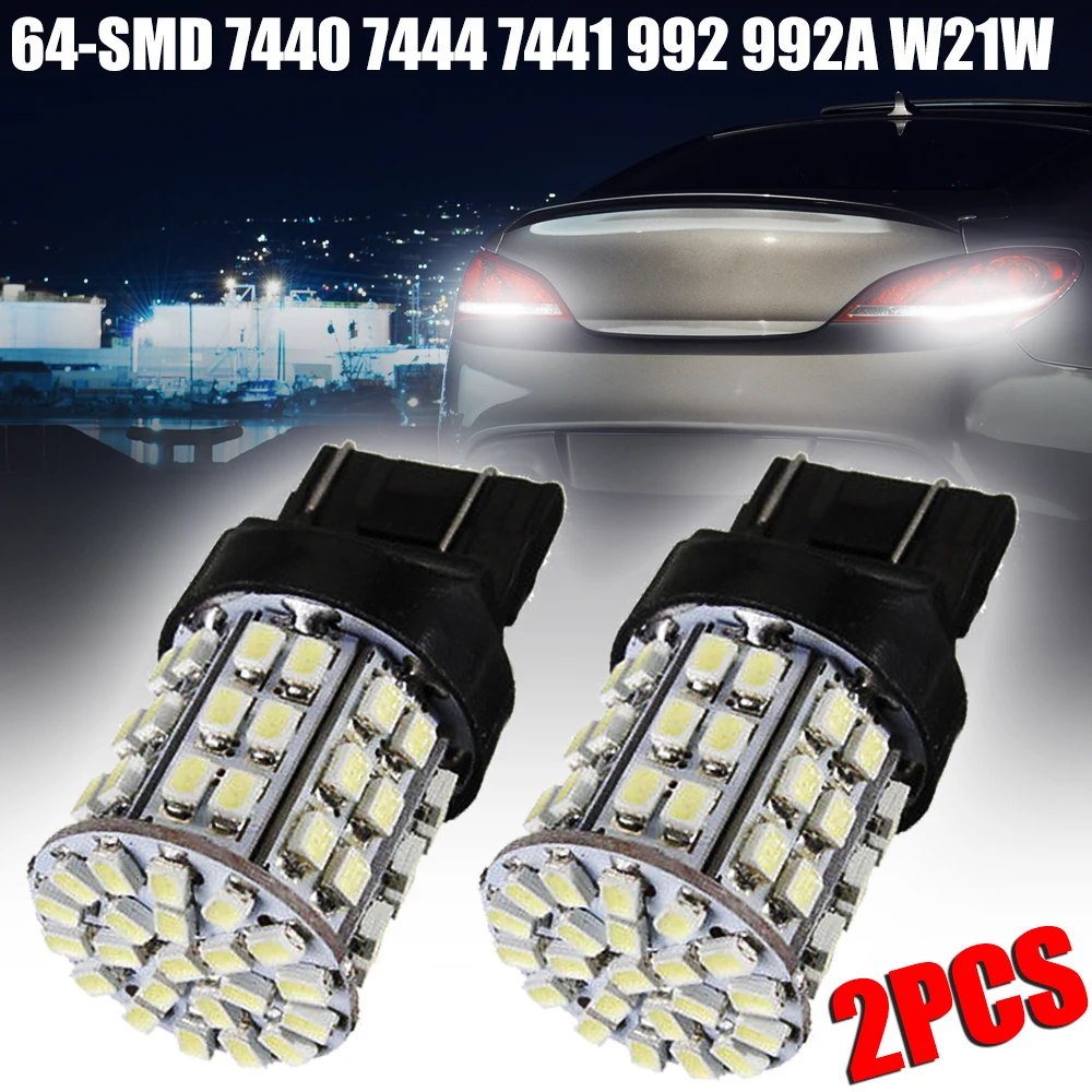 Mayitr 2 шт. 7443 64LED обратный светильник супер белая Автомобильная сигнальная лампа