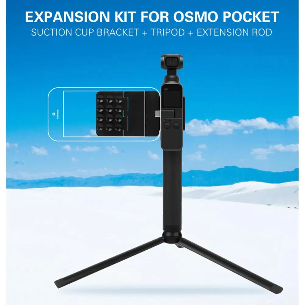 Sunnylife для DJI Osmo Карманный джойстик мобильный телефон на присоске рокер защитная