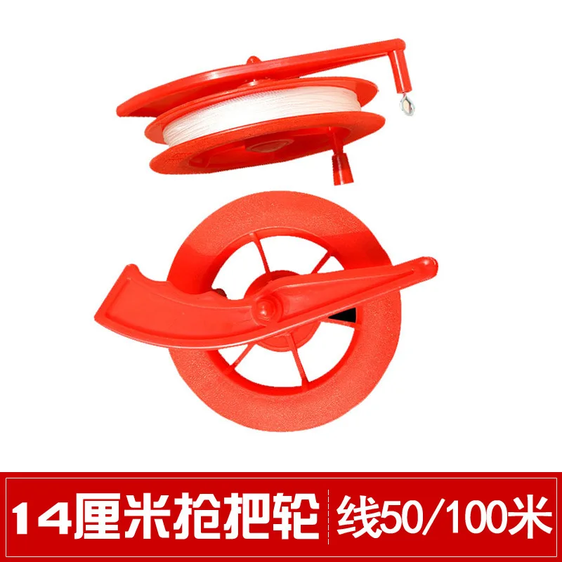 Новый воздушный змей Weifang красные аксессуары для колес Детская намоточная доска